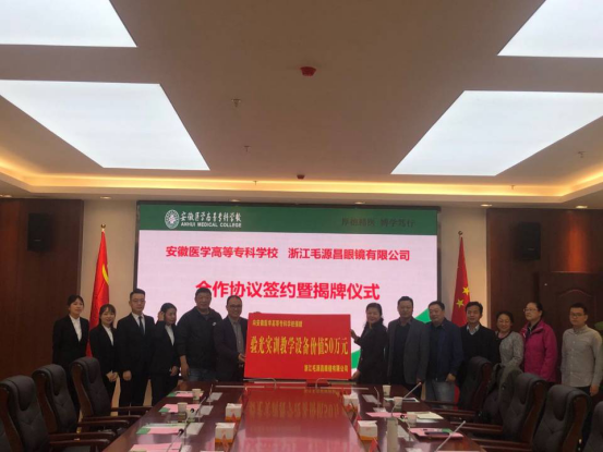 博天堂·(中国区)官方网站