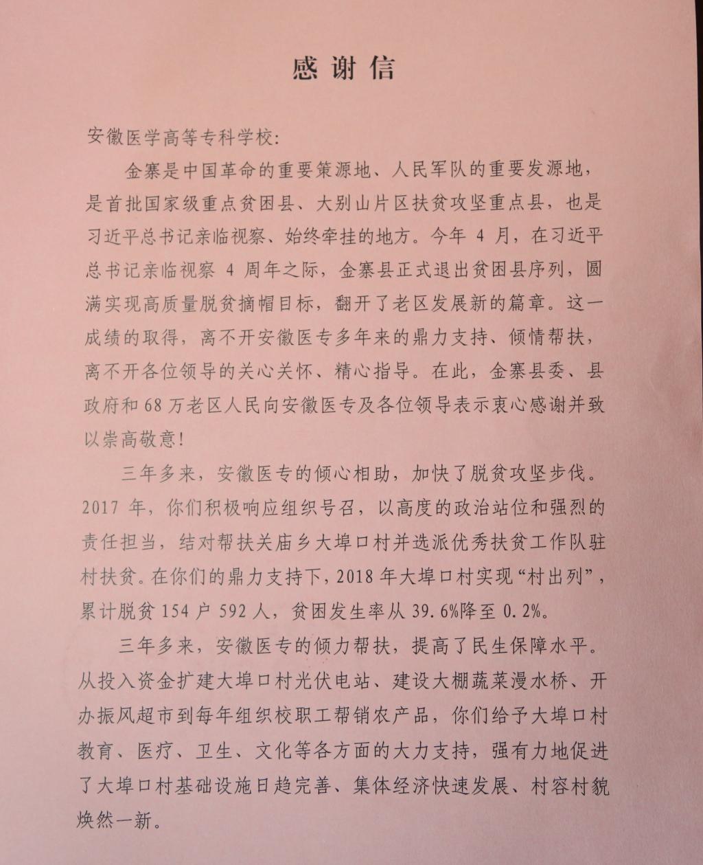 博天堂·(中国区)官方网站