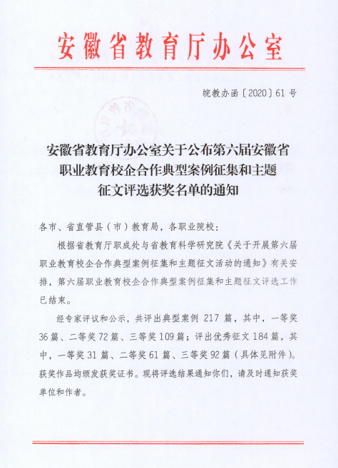 博天堂·(中国区)官方网站
