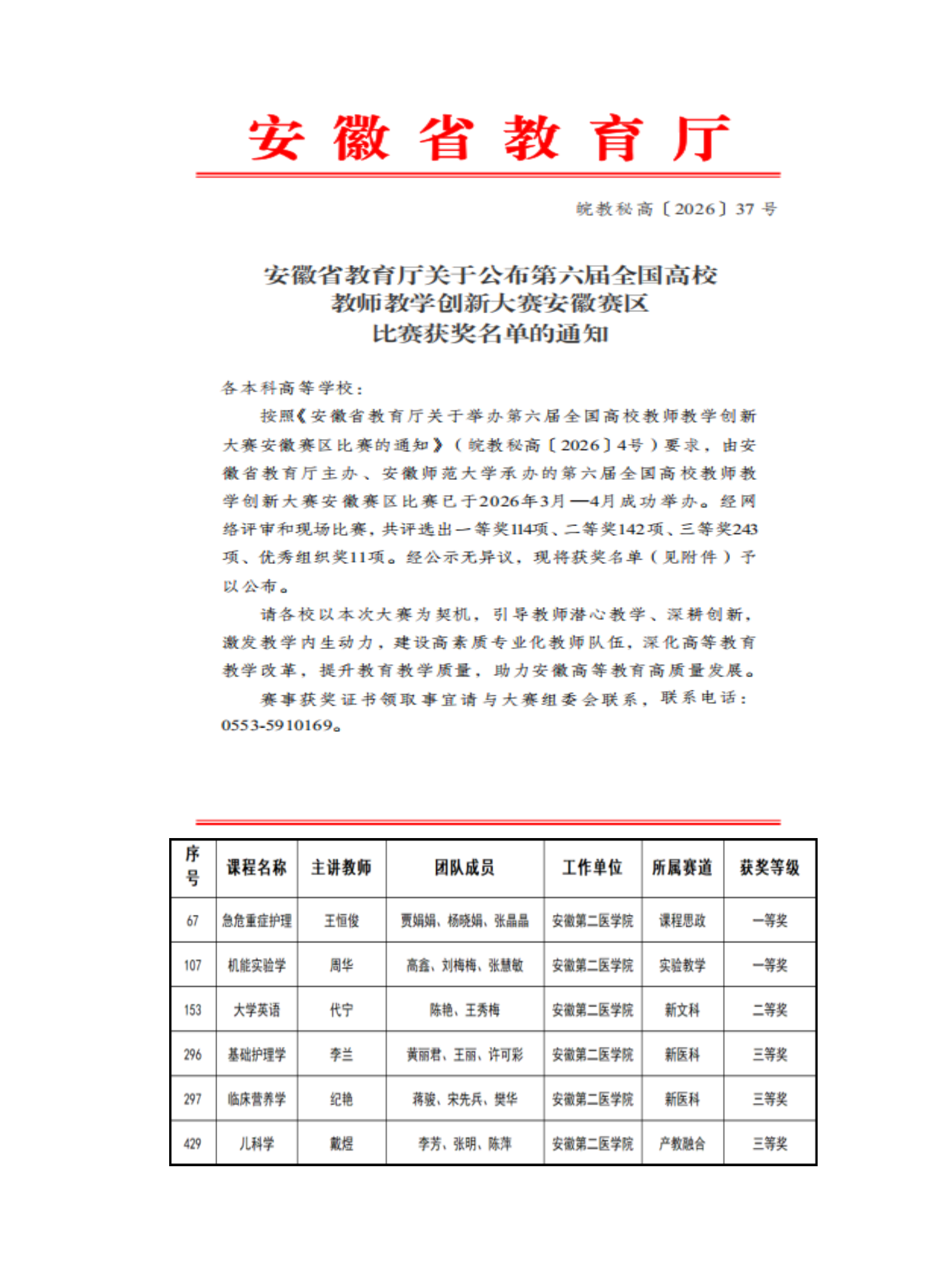 5EC7D863A942A405469381EC3B4_79C3EB71_DE90F 5EC7D863A942A405469381EC3B4_79C3EB71_DE90F