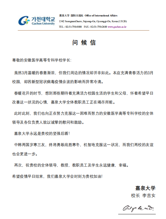 博天堂·(中国区)官方网站