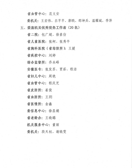 博天堂·(中国区)官方网站