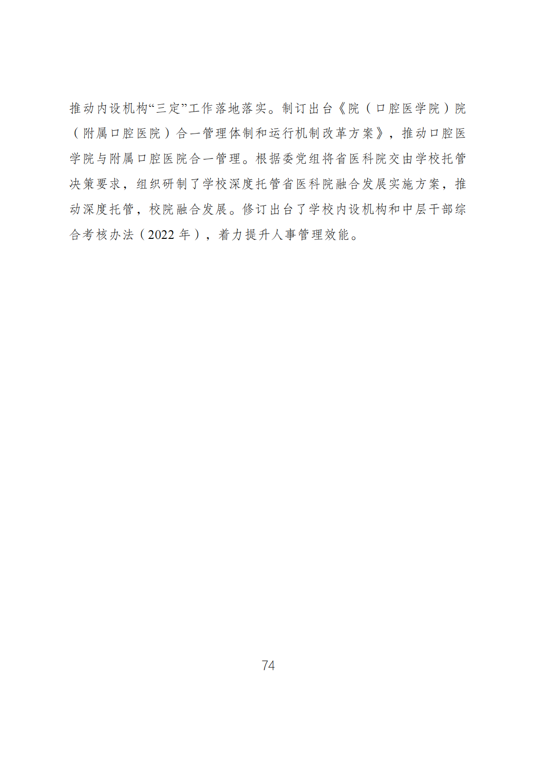 676B56495F8758A61684C2C558A_6BFE97B3_25A17