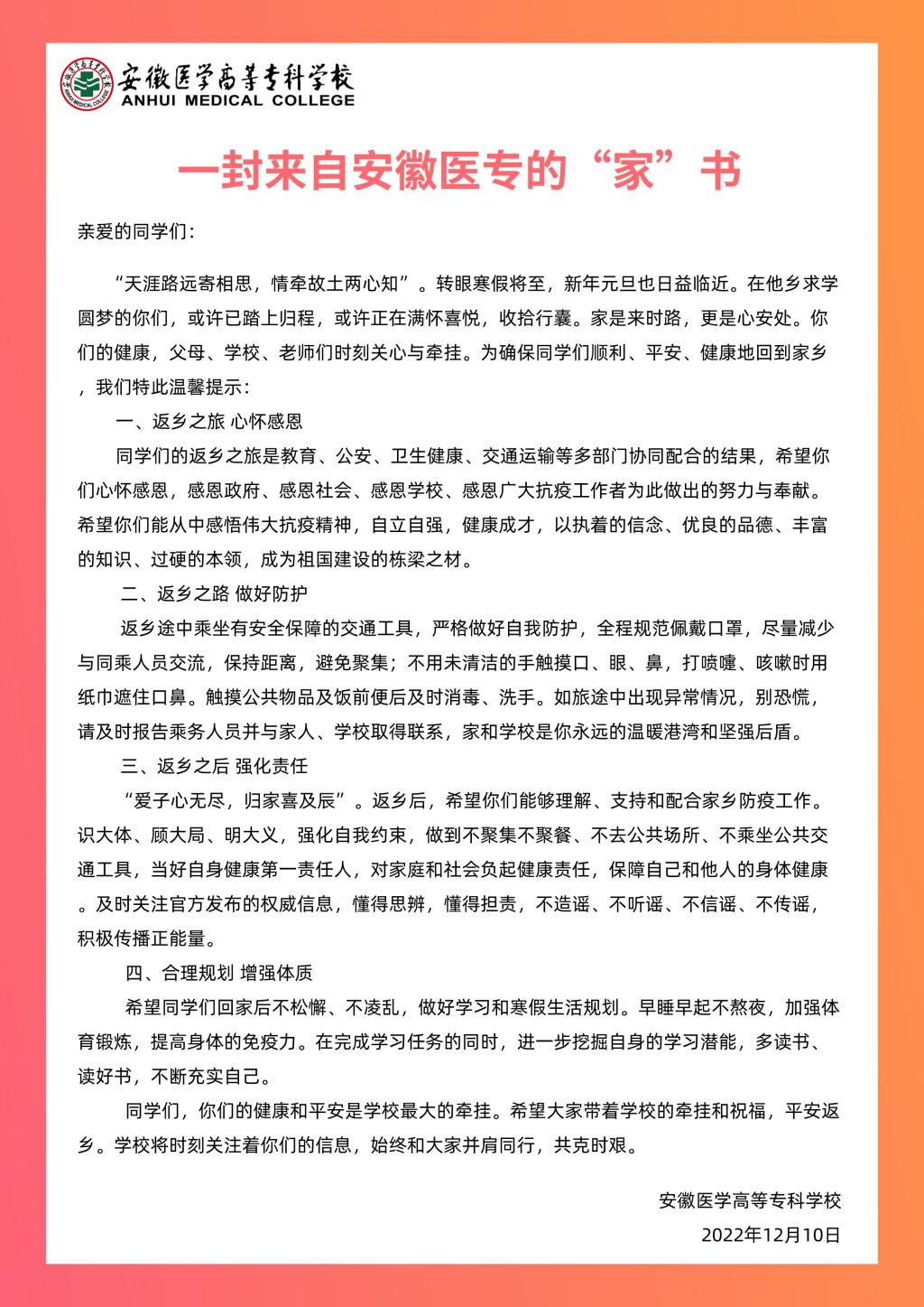博天堂·(中国区)官方网站
