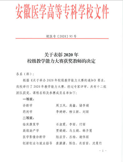 4BFCBA323F50CF54822EF794DFE_F3764B98_11EEF