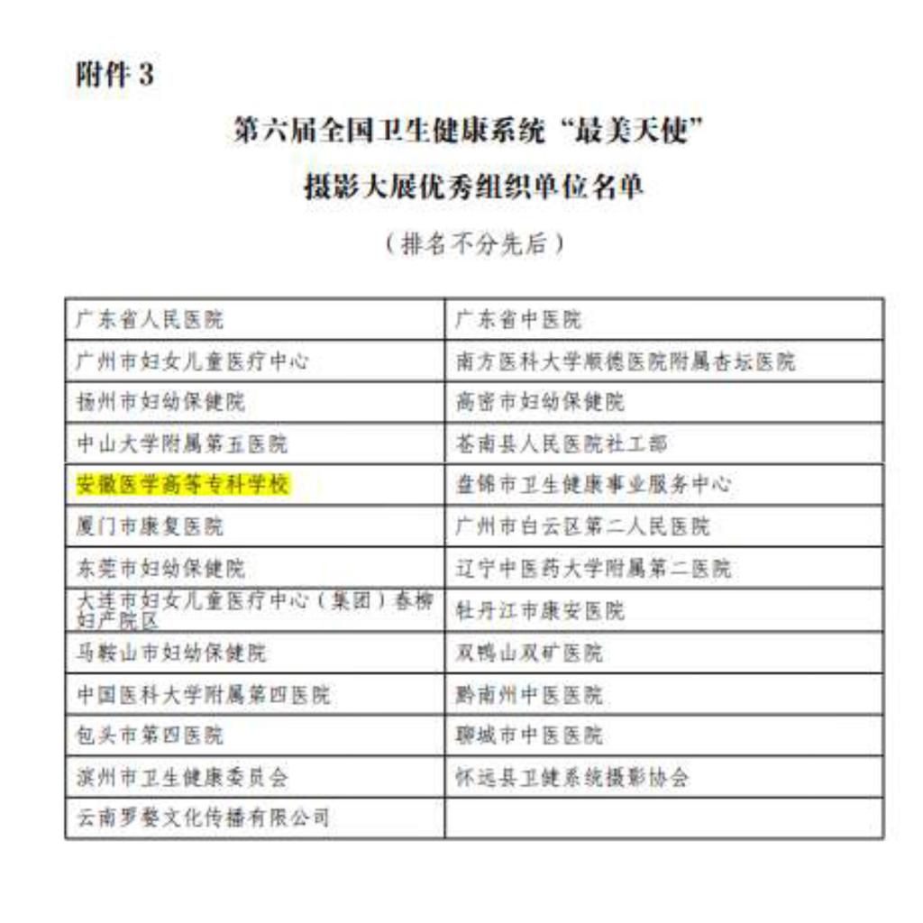 博天堂·(中国区)官方网站