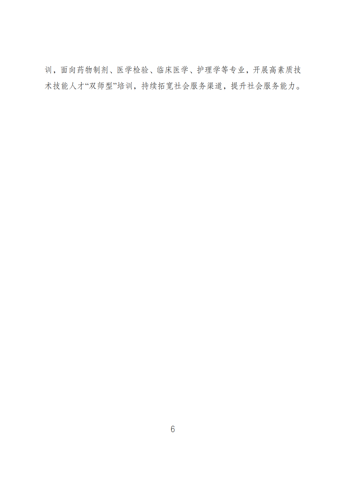 2B0599083A808B8312D5734CAF6_EA95CBCA_ED16