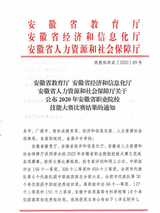 博天堂·(中国区)官方网站
