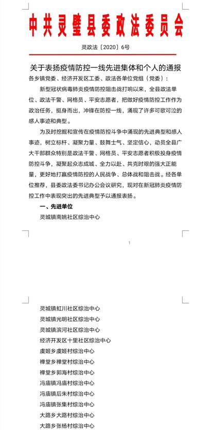 25F6DE48BC61E245C034FC4C345_BB56BF40_AE88.jpg?e= 注明: d:\Documents\Tencent Files\2664627357\FileRecv\MobileFile\Screenshot_20200611_144152.jpg
