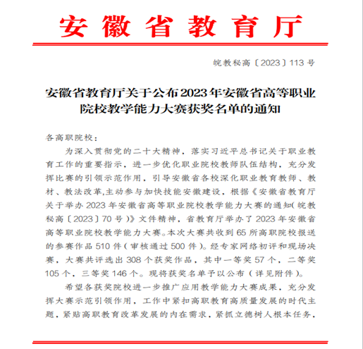 博天堂·(中国区)官方网站