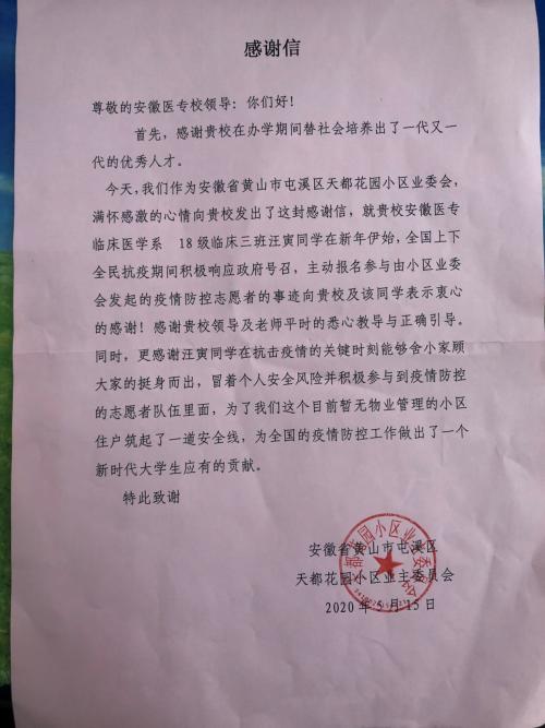 博天堂·(中国区)官方网站